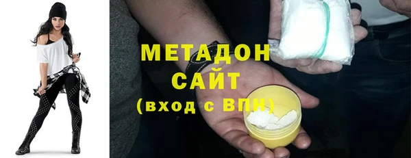 MDMA Premium VHQ Белоозёрский