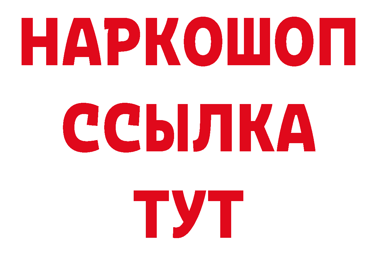 Кокаин 98% зеркало мориарти ОМГ ОМГ Горбатов